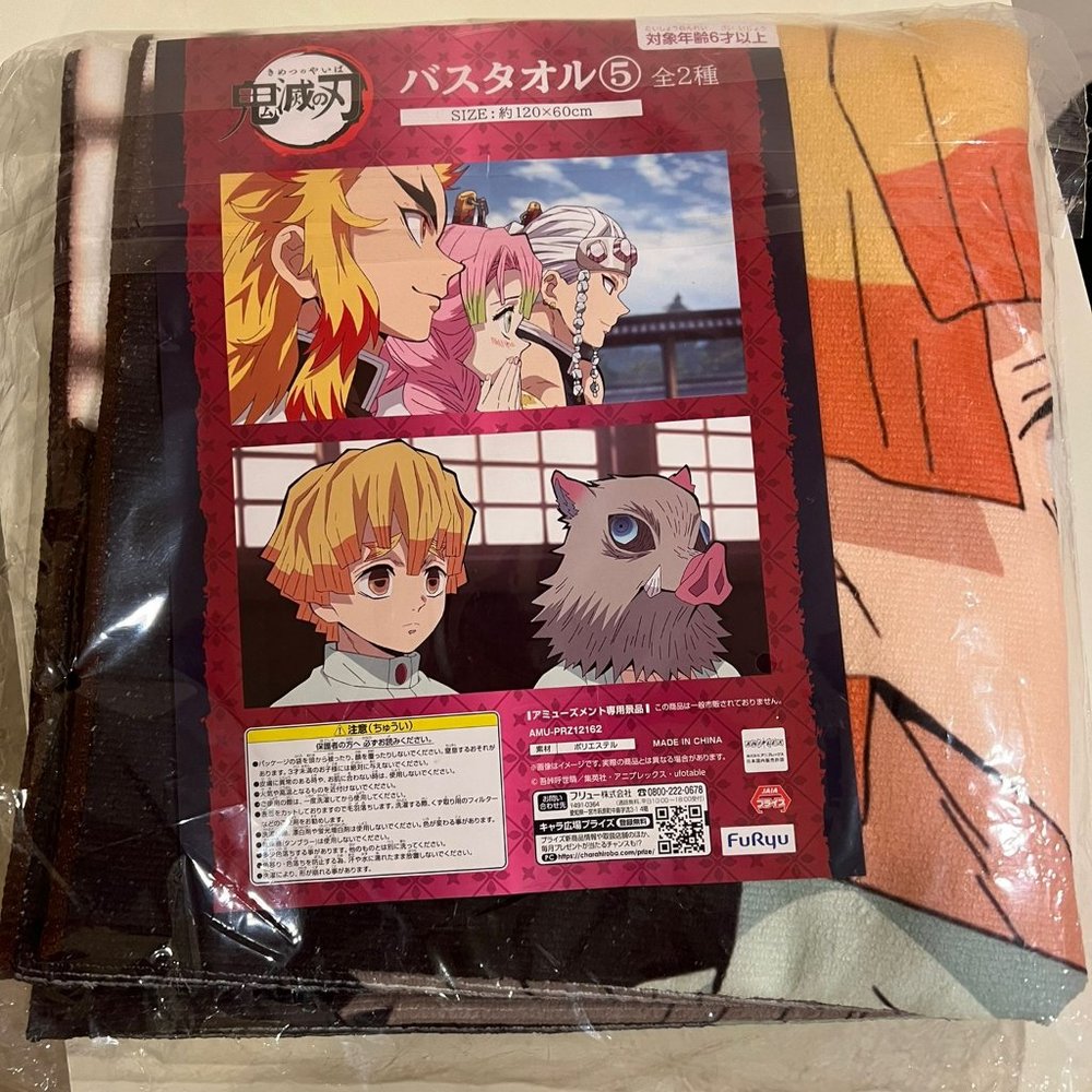 Demon Slayer: Kimetsu no Yaiba Zenitsu Towel